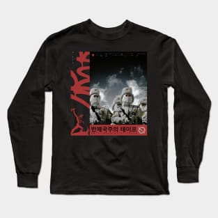 ANTI​-​IMPERIALIST TAPES VOL. I Long Sleeve T-Shirt